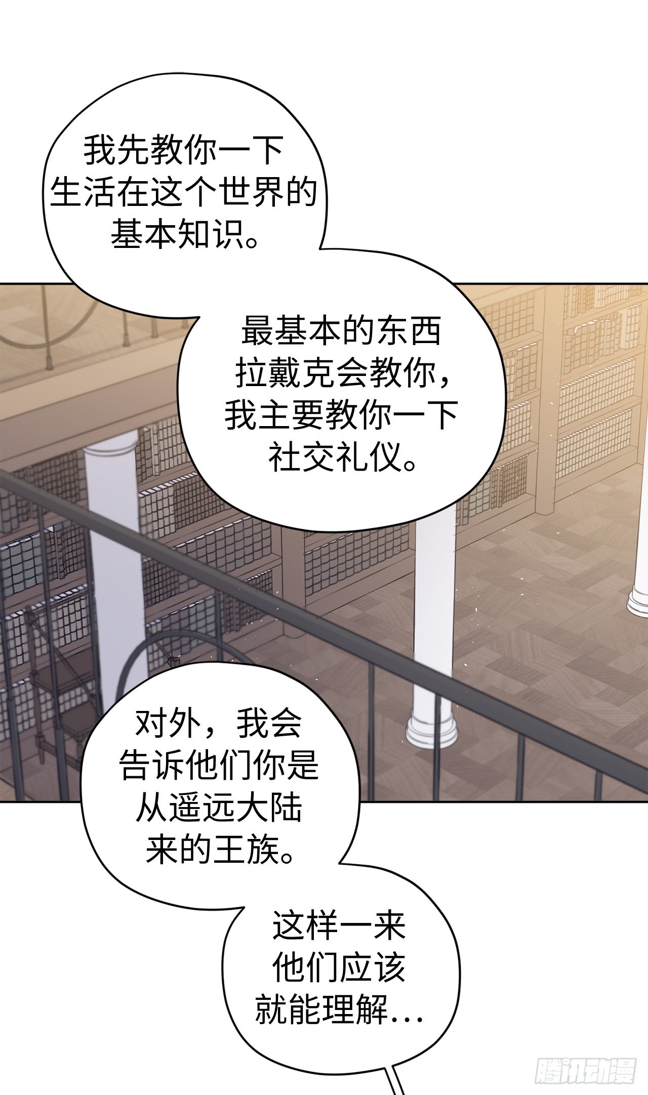 222.我要把他变成绝世美男34