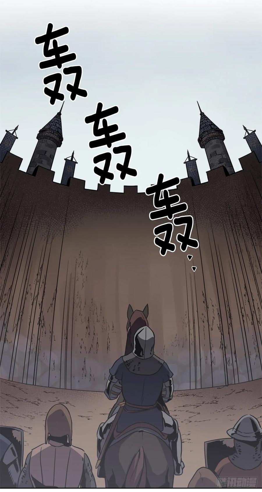 65.杀鸡儆猴的机会26
