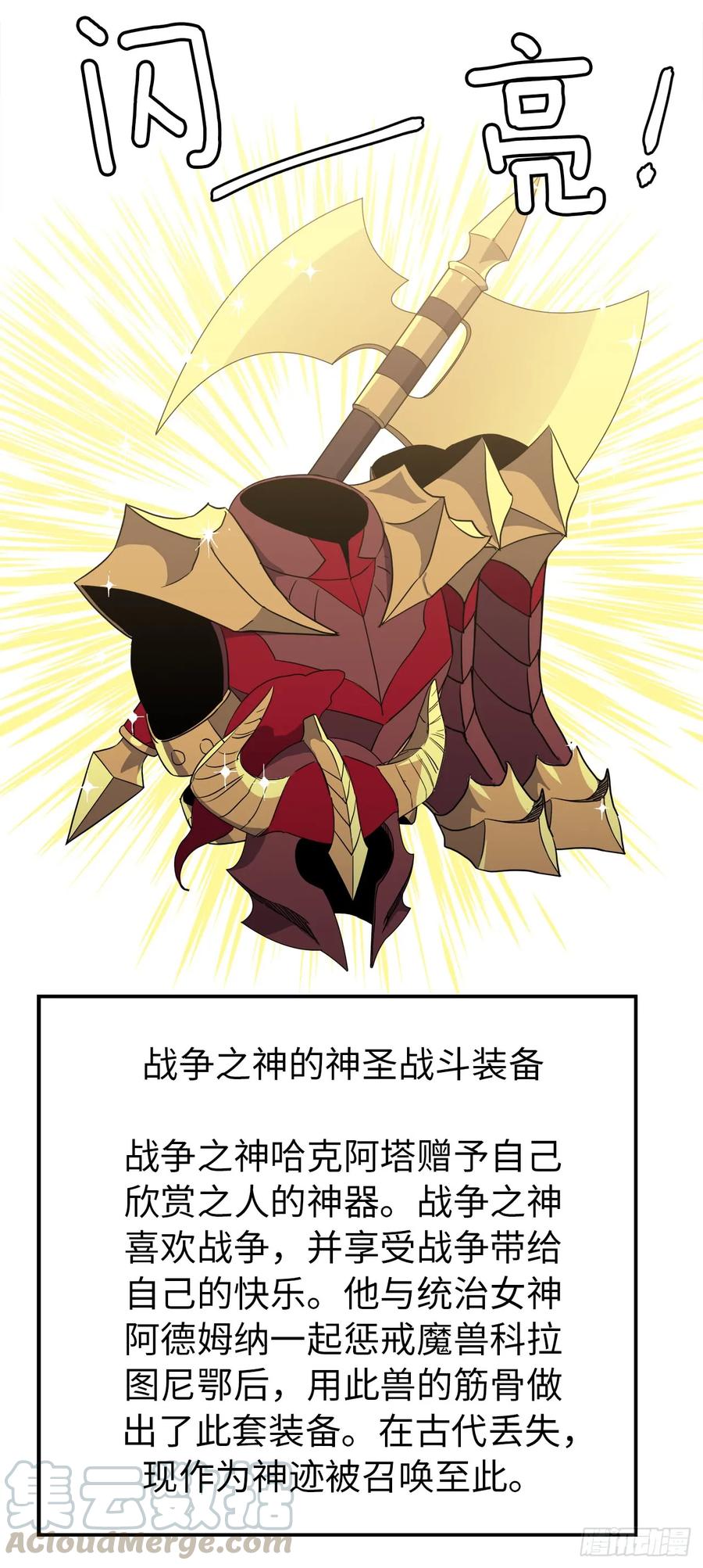 78.这是什么羞耻装扮啊！18