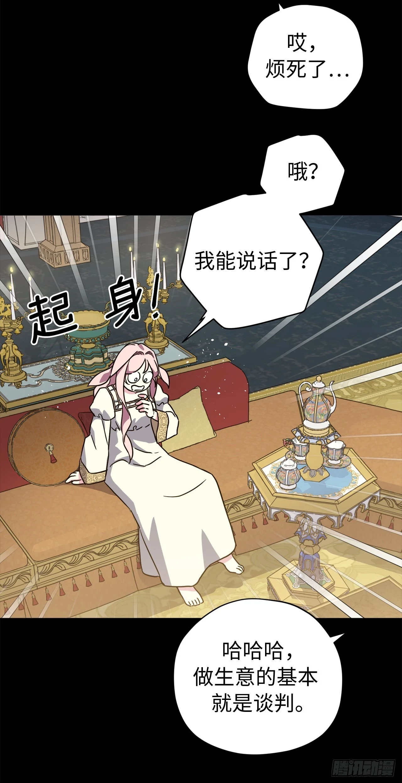 250.接踵而至的神20