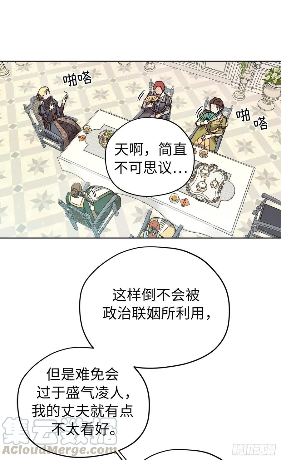 140.美丽新世界30
