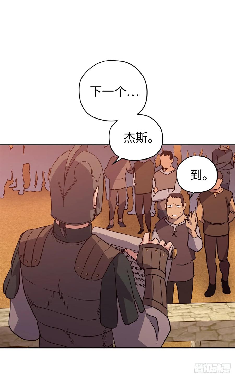 75.众神都在关注主人34
