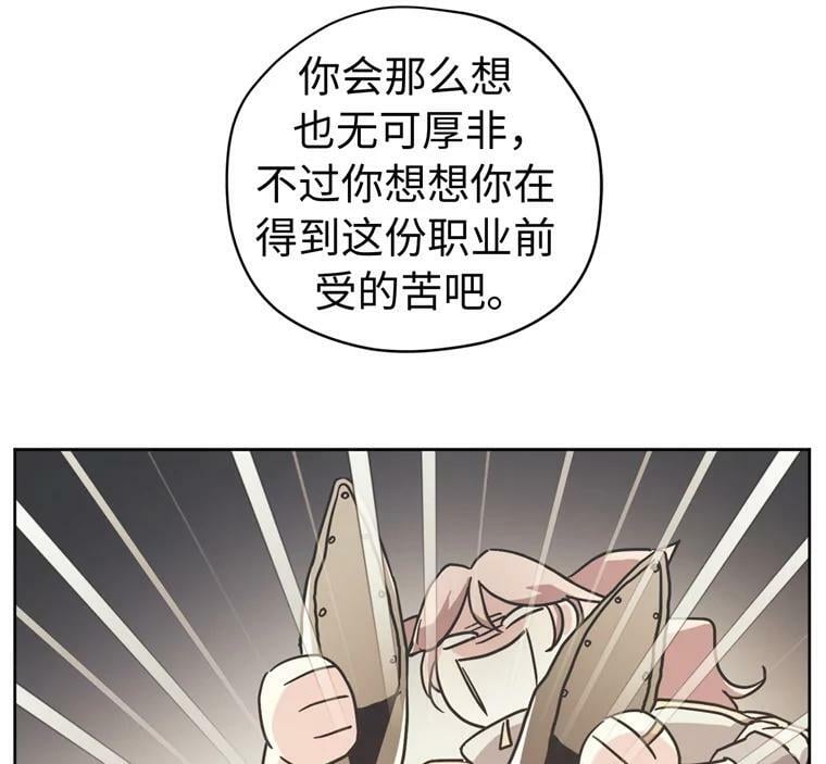 263.如何治疗一只鹿19