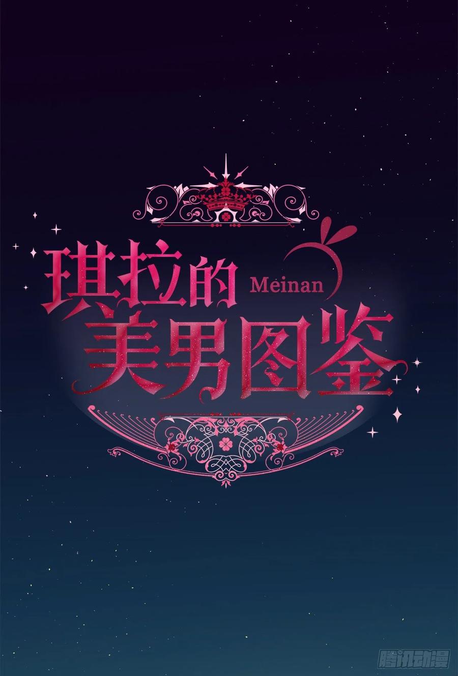 169.我决定相信这个男人25