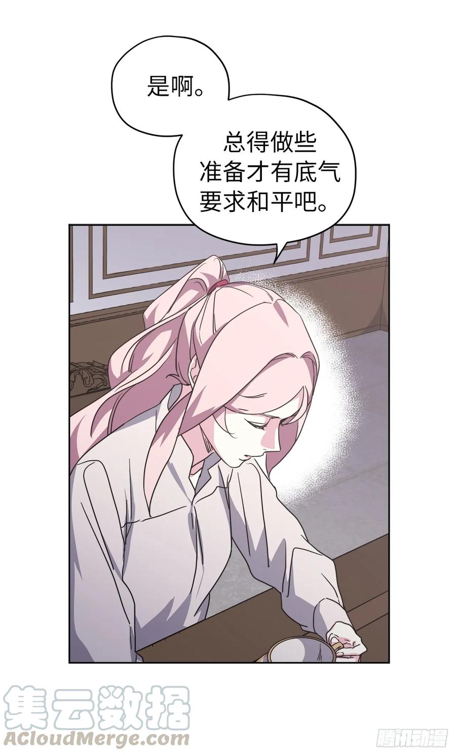 61.都对主人动了真情6