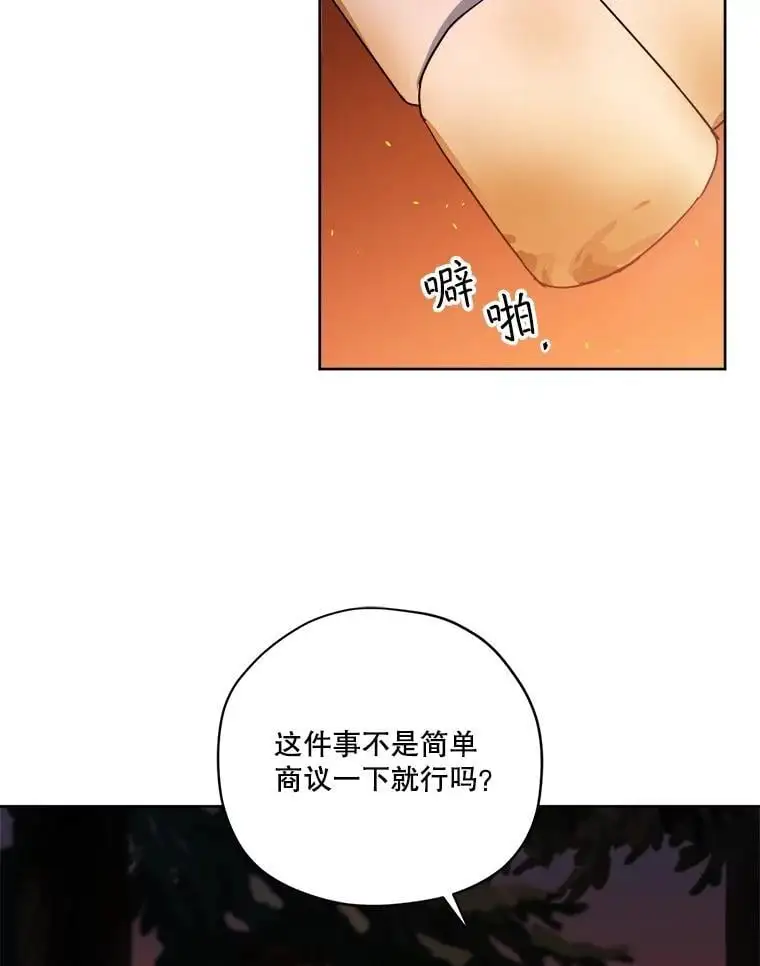 285.协商23