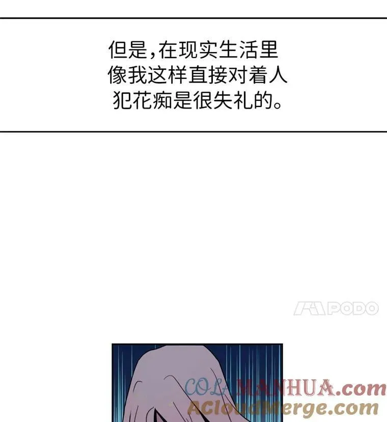 4.颜值即正义18