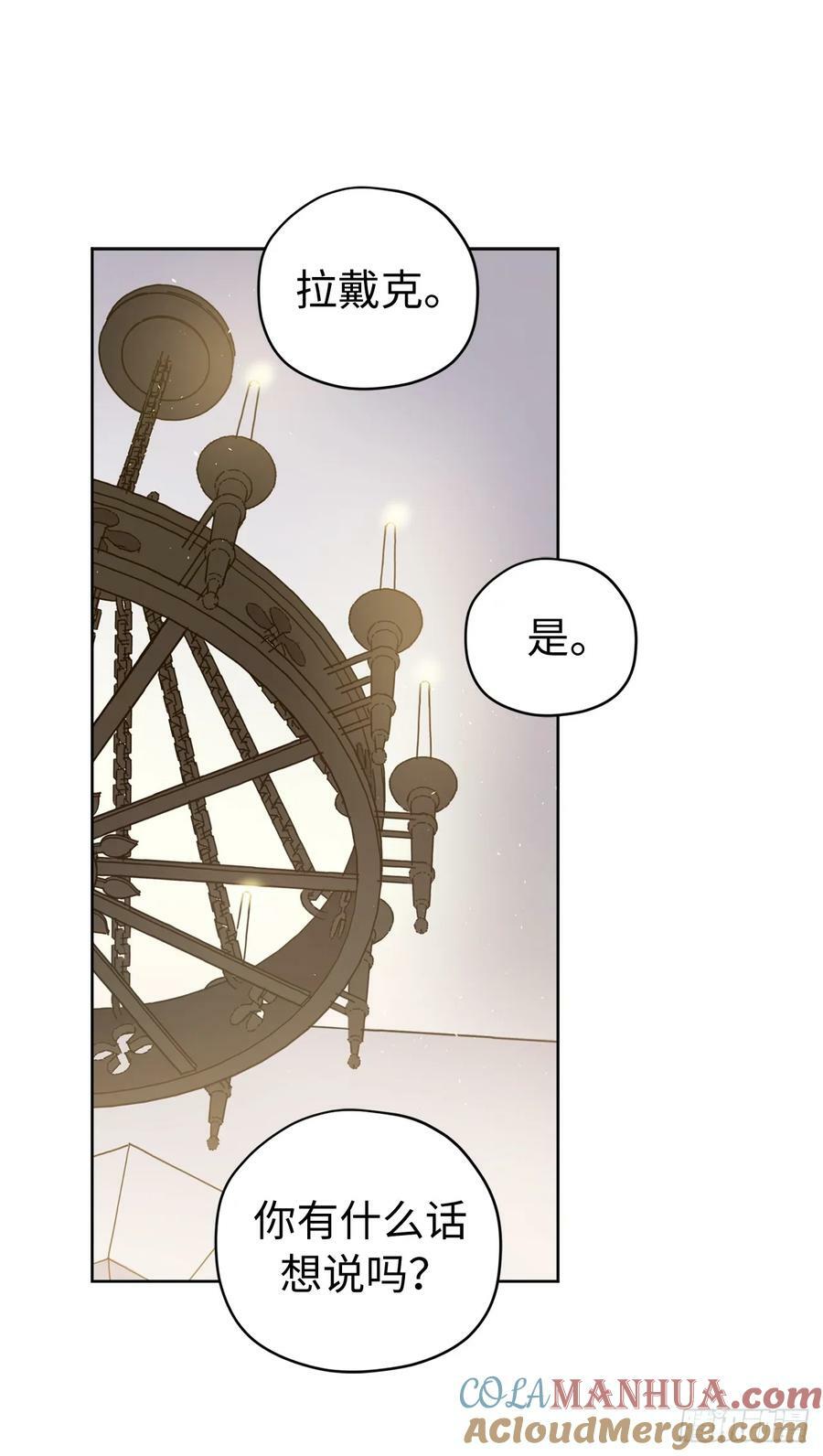 259.管家的拥抱12