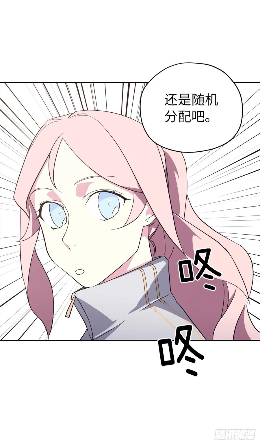 78.这是什么羞耻装扮啊！25