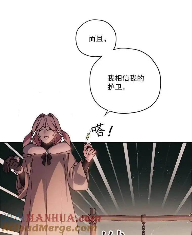 285.协商14