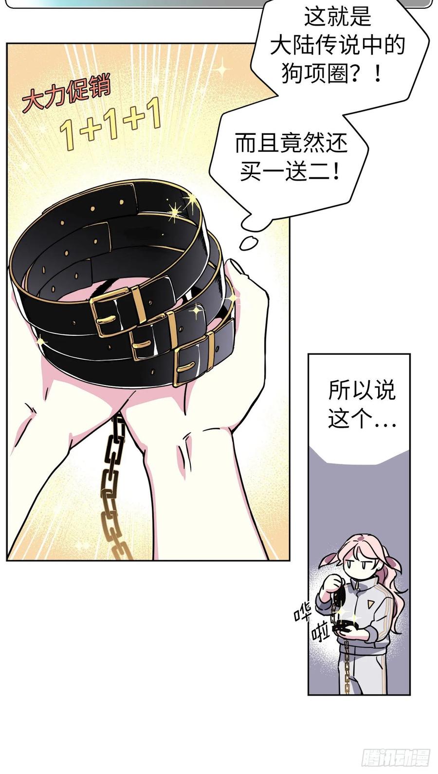 125.挑选神去交换41