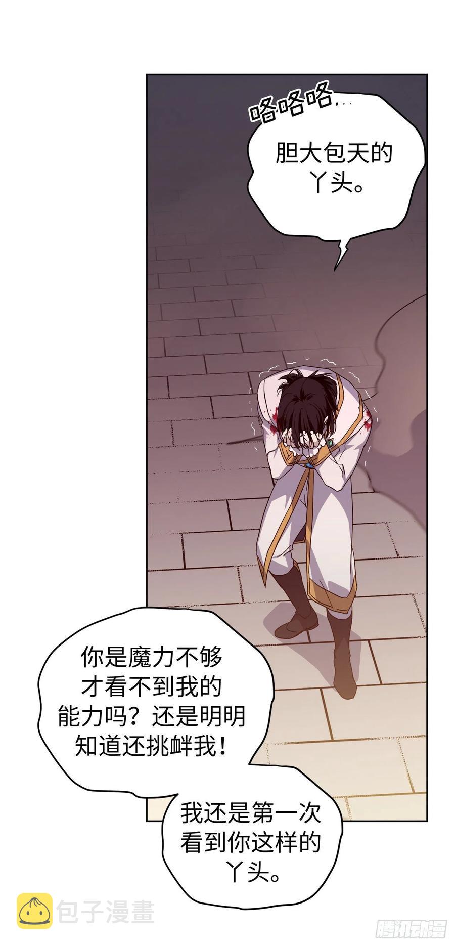 187.他是未来的皇帝？13