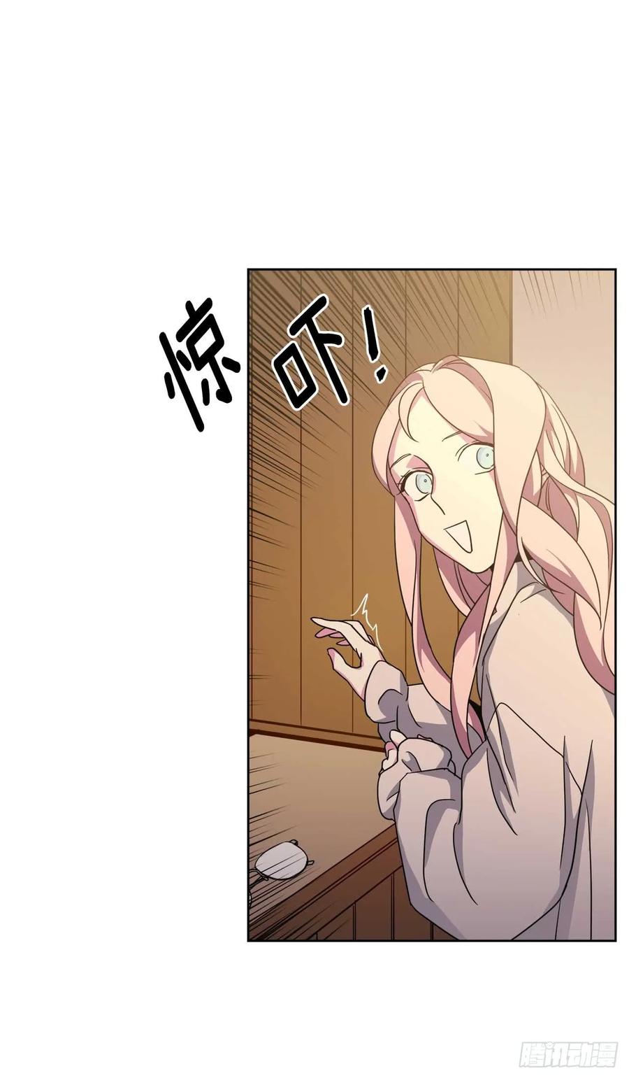 31.我…不配做执事19