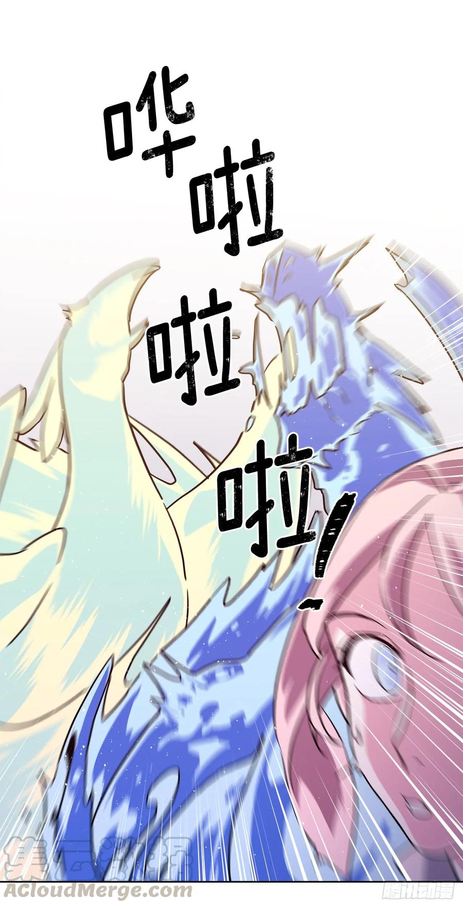 109.魔法封印器12