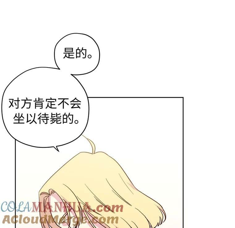 268.强大的对手69