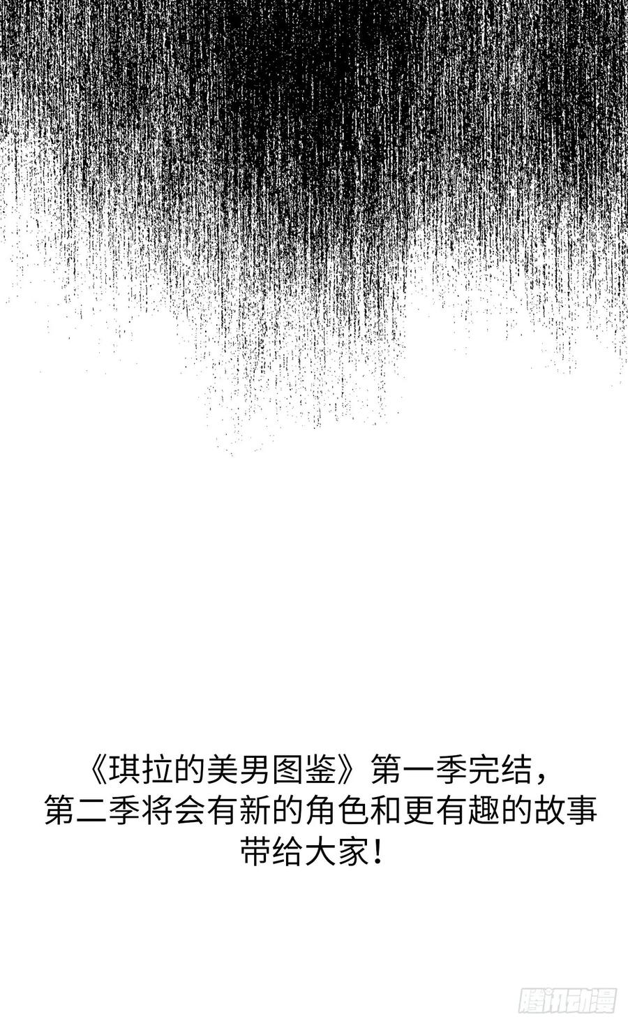 90.草莓使人精力充沛！41