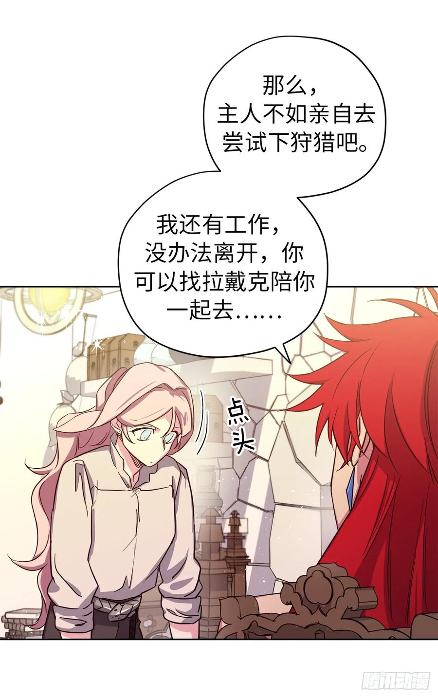 94.这只妖孽7