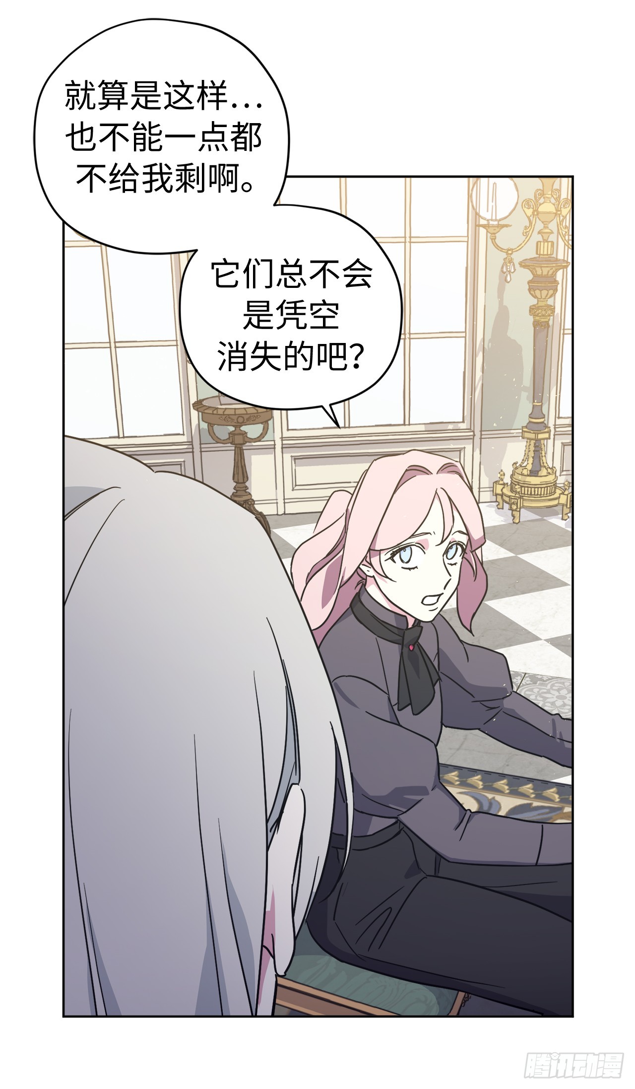 240.难道他是在担心我14