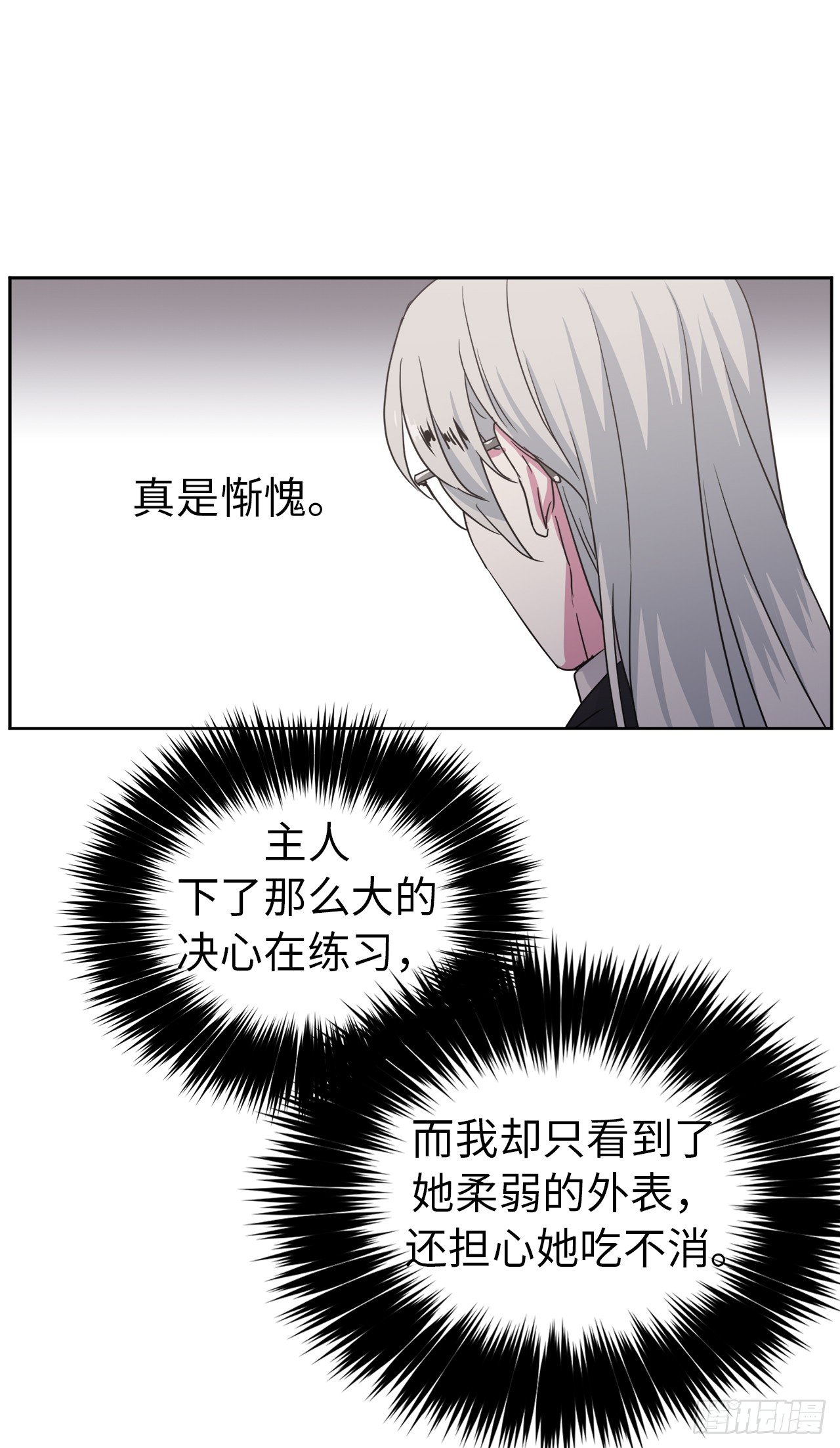 25.那我用力了22