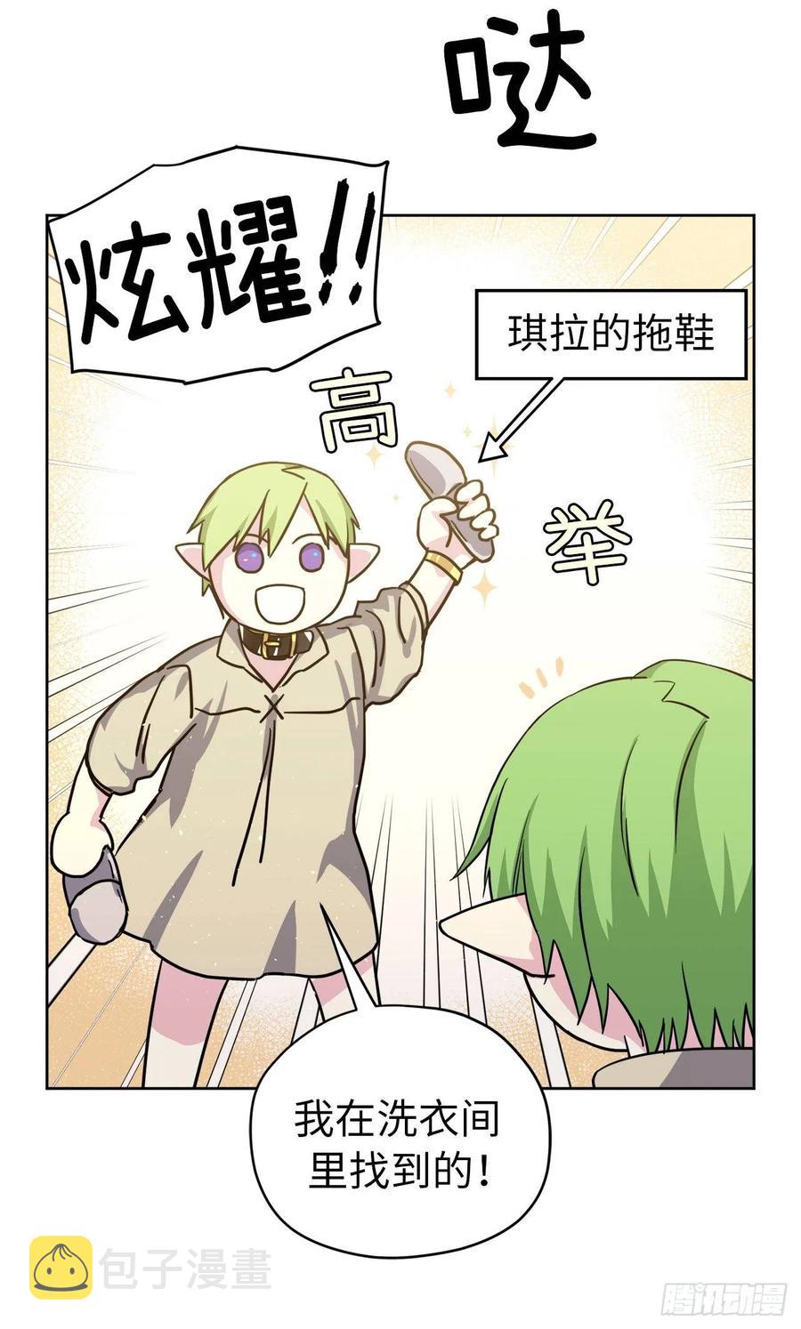130.留下新的记忆32