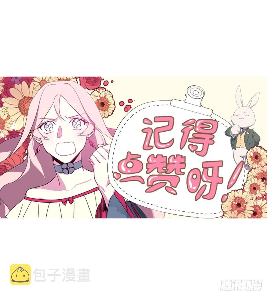 54.可以辨别人好坏的技能41
