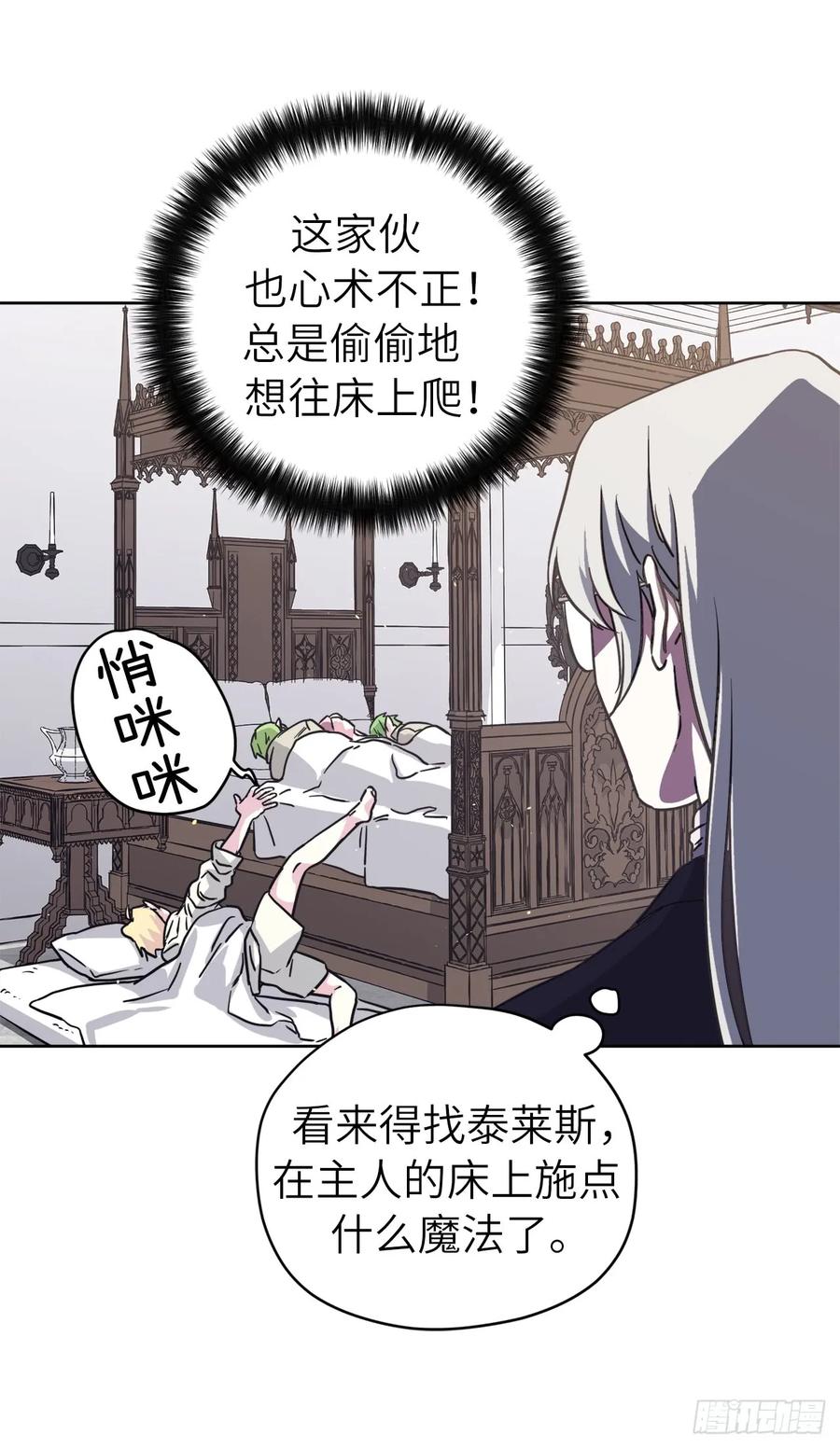 115.多吃草莓17