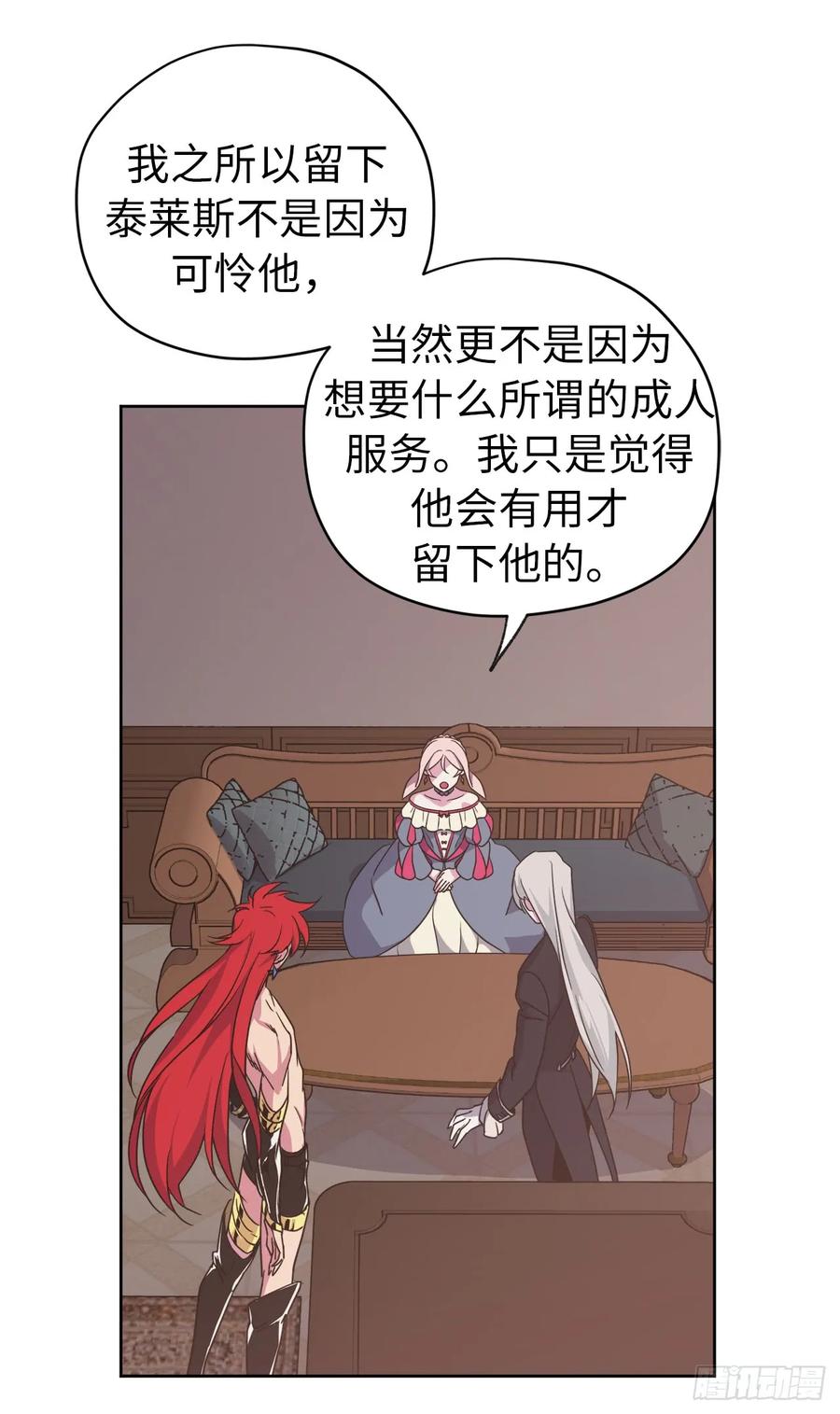 33.泰莱斯35