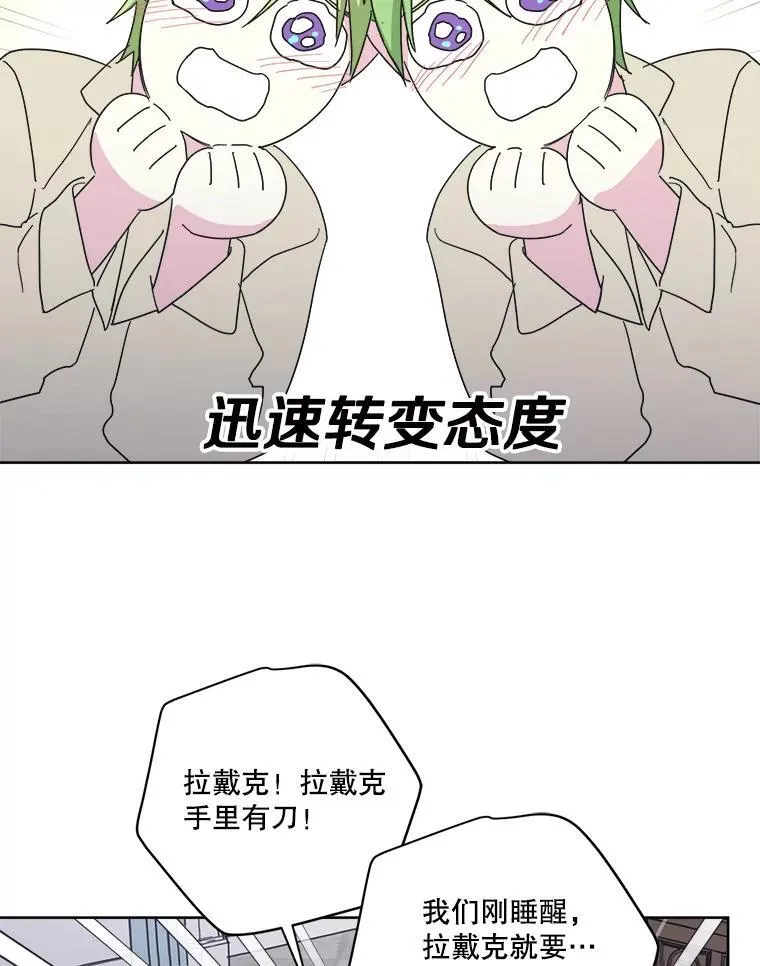 309.双胞胎的阴谋（1）27