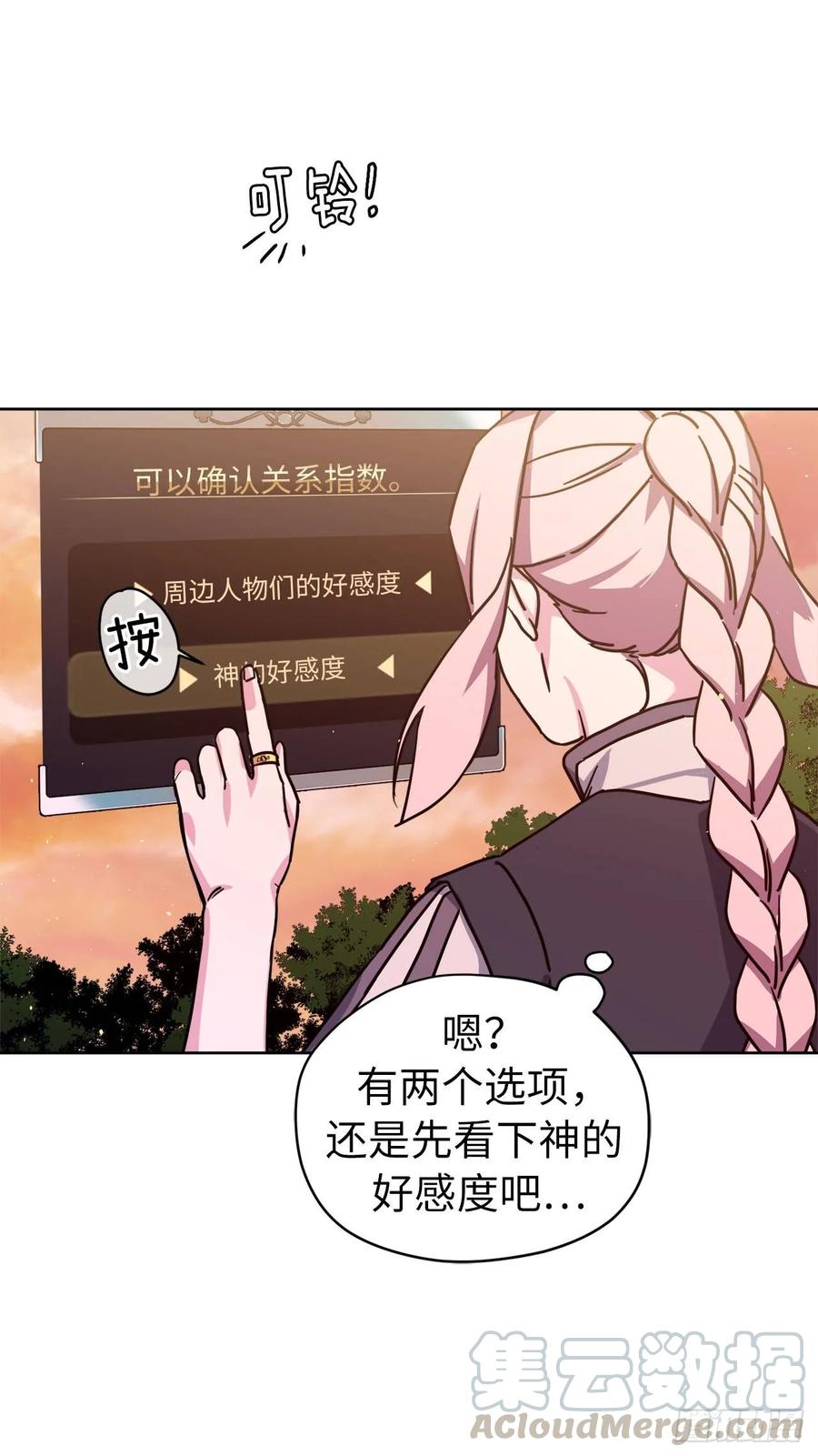 131.有趣的支配法36
