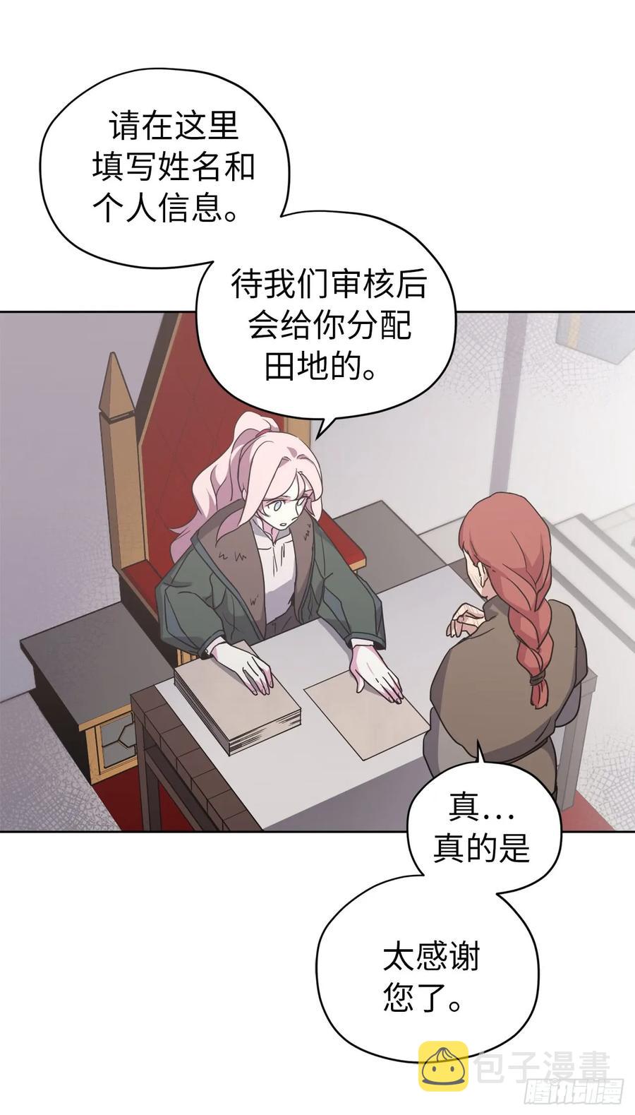 38.配合完美的完成任务！32