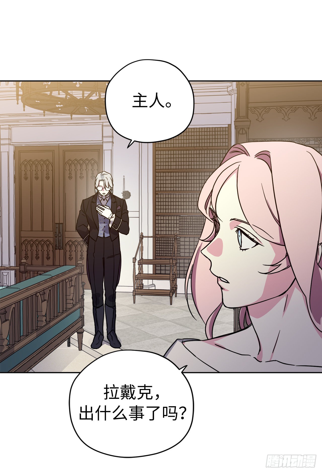 227.不欢而散的茶话会21