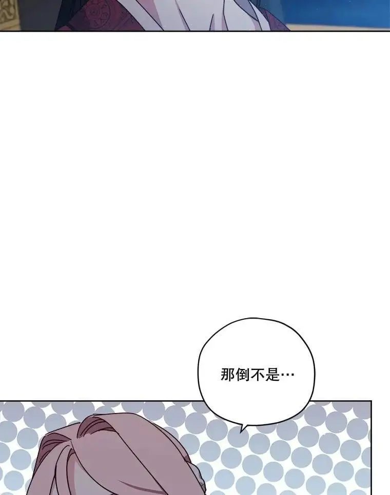 283.坦白17