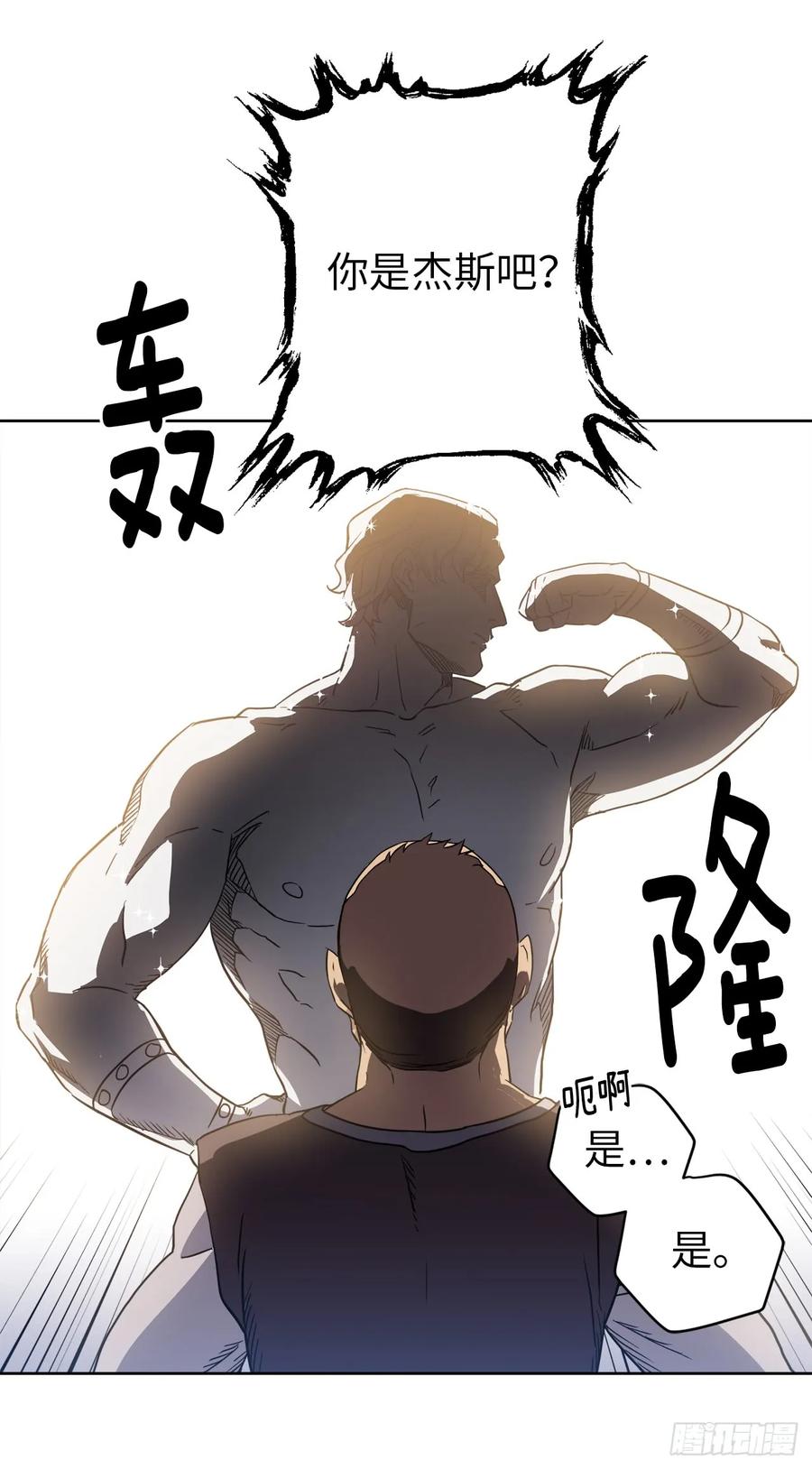 75.众神都在关注主人26