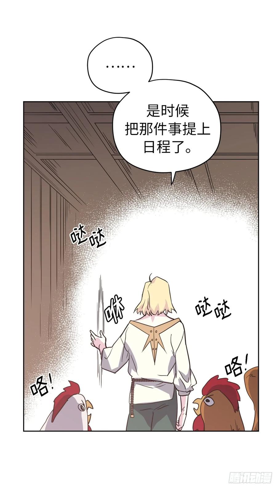 83.不容小觑的家伙！8