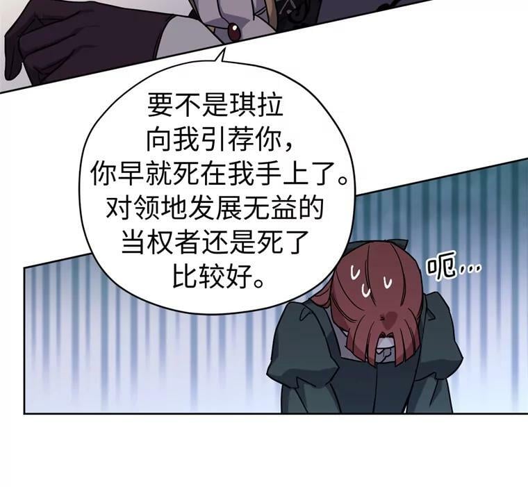 265.缺席的原因59
