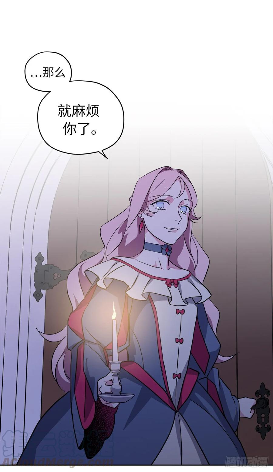 68.让我侍奉您沐浴吧21
