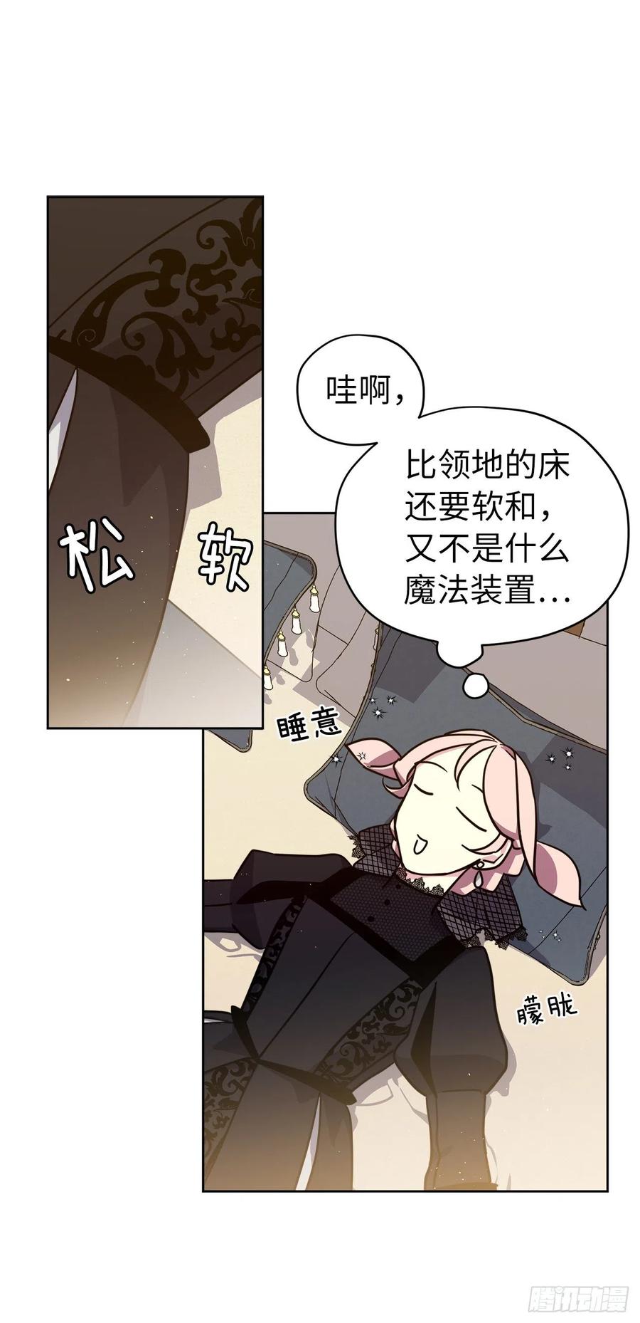 165.谈判前欲擒故纵？9