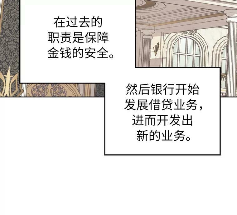 264.成为钱的主人50
