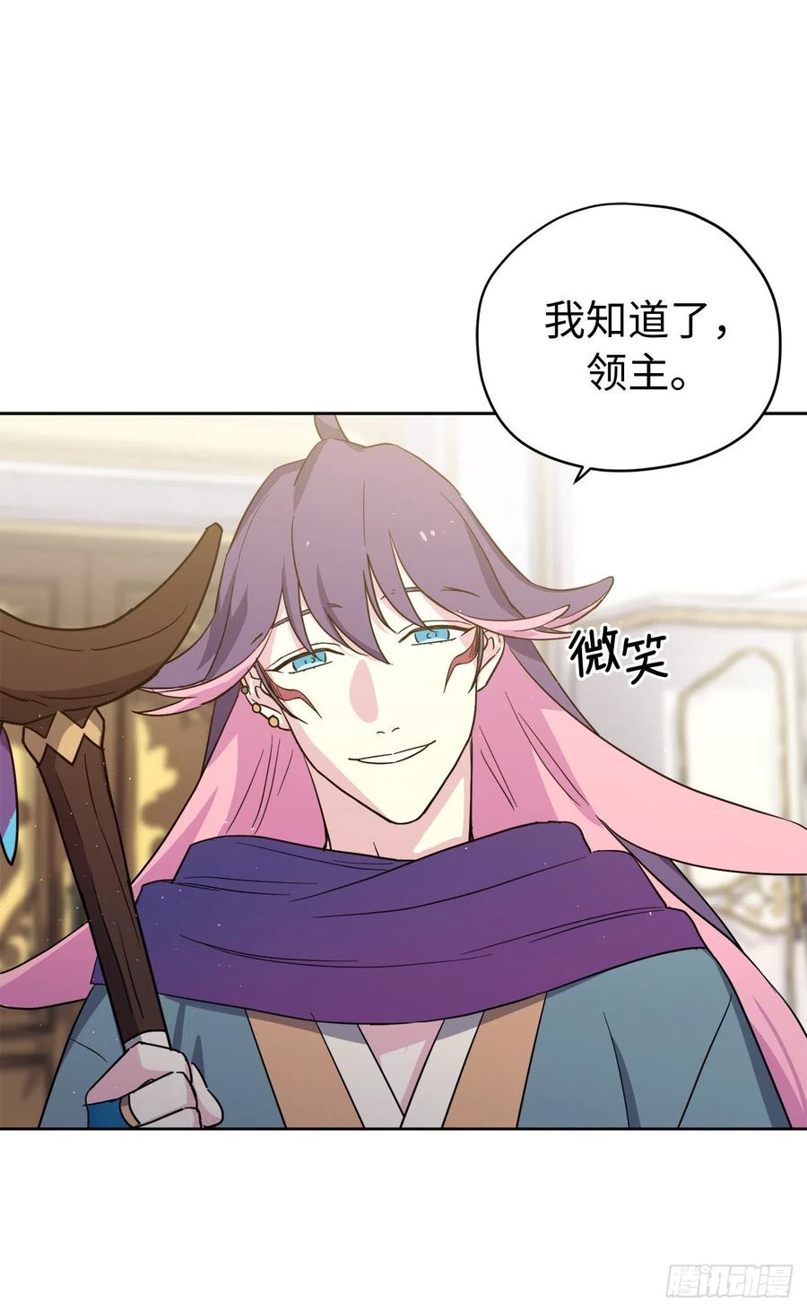 199.敢骗我的人没有好下场32