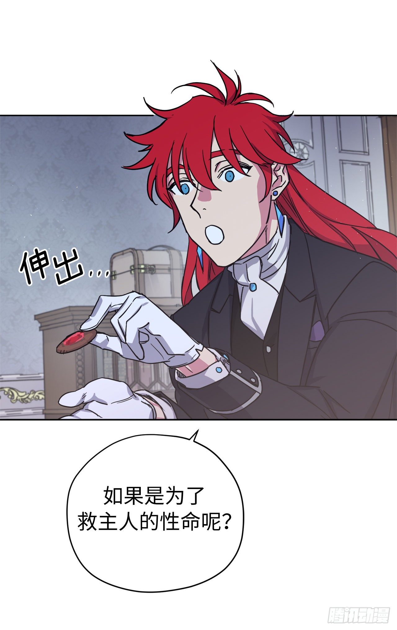 217.我最优先考虑的只有主人29