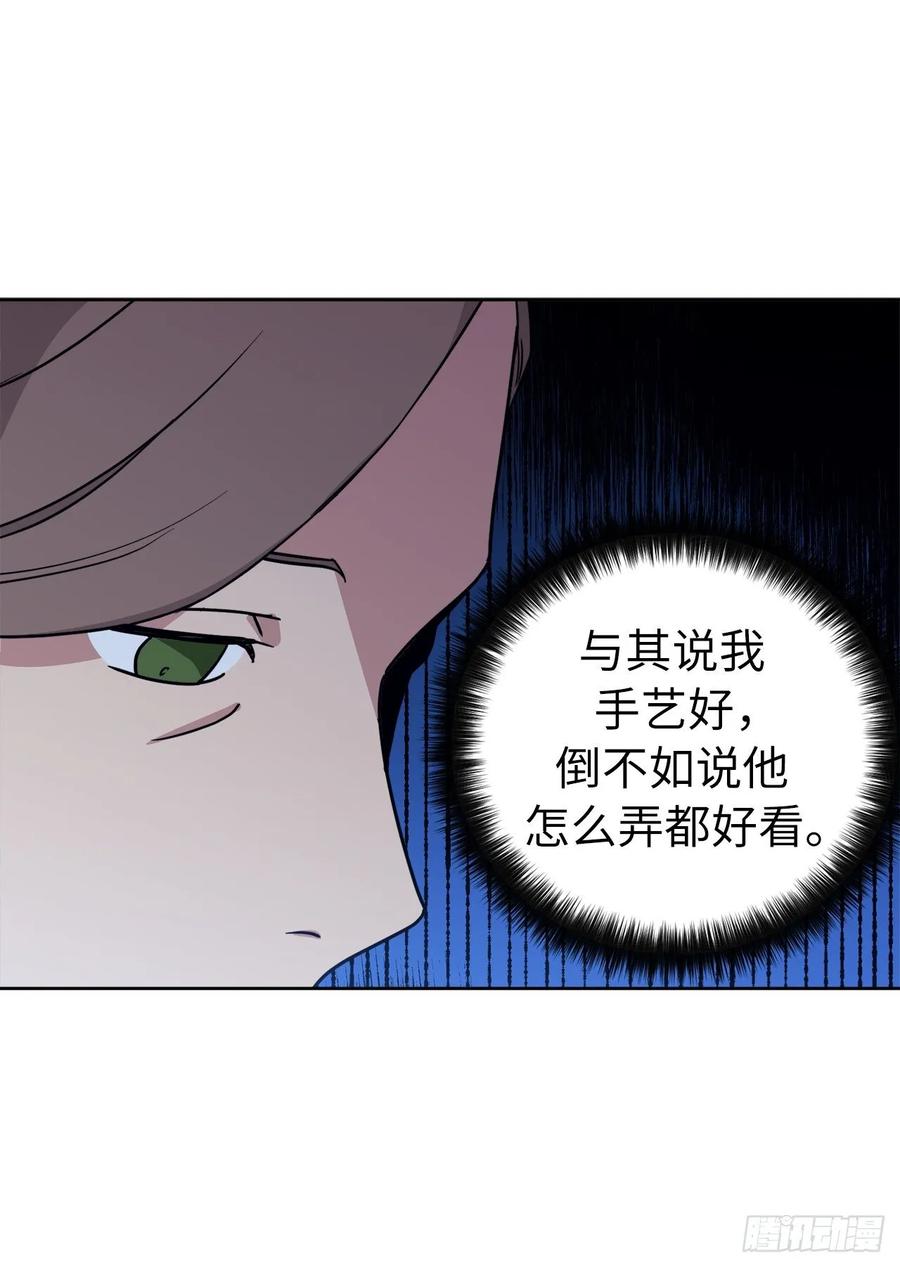 139.不简单的家伙37