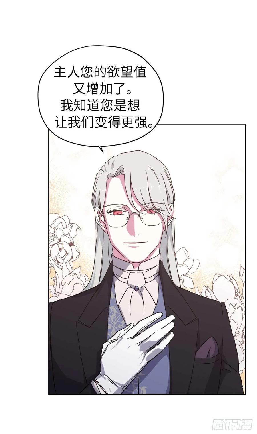 39.我们都能进化23