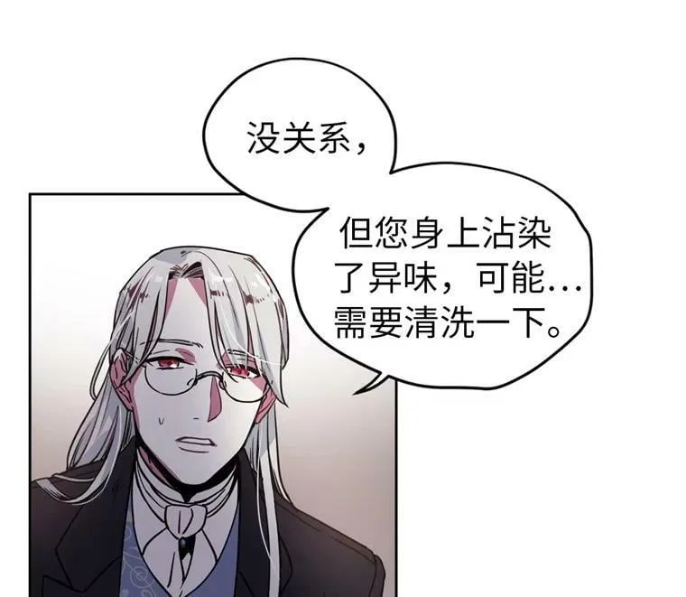 7.神马！洗全身50