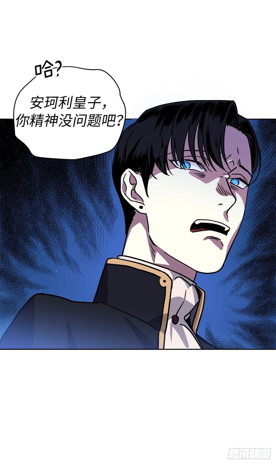 176.新婚之夜的不速之客23