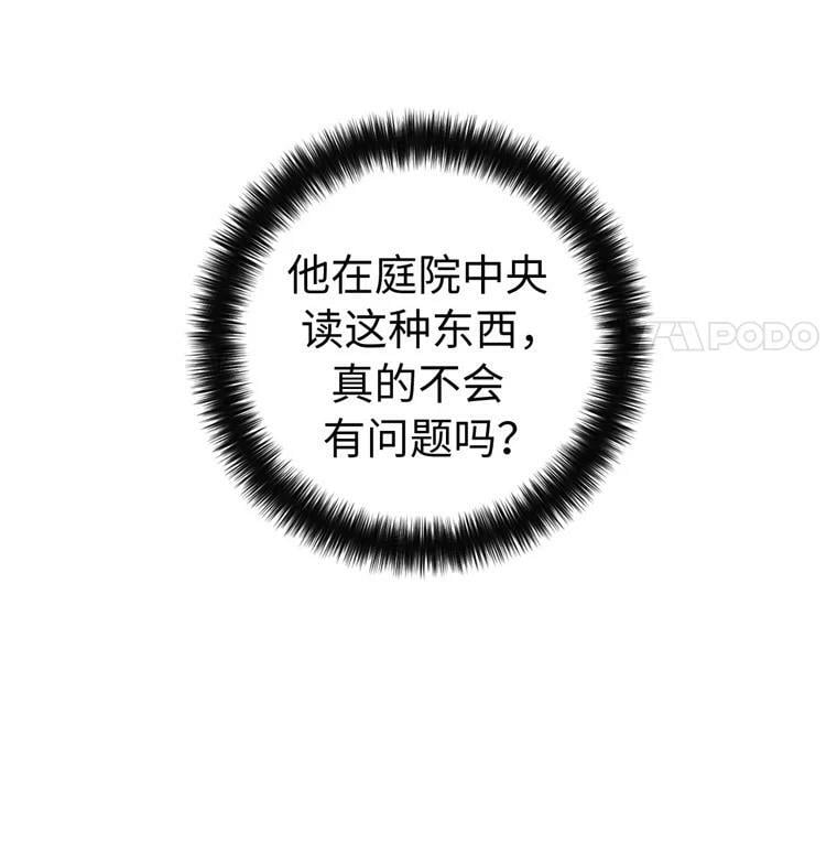 261.贴心的琉璃65