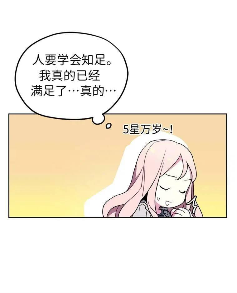 3.人间太值得32