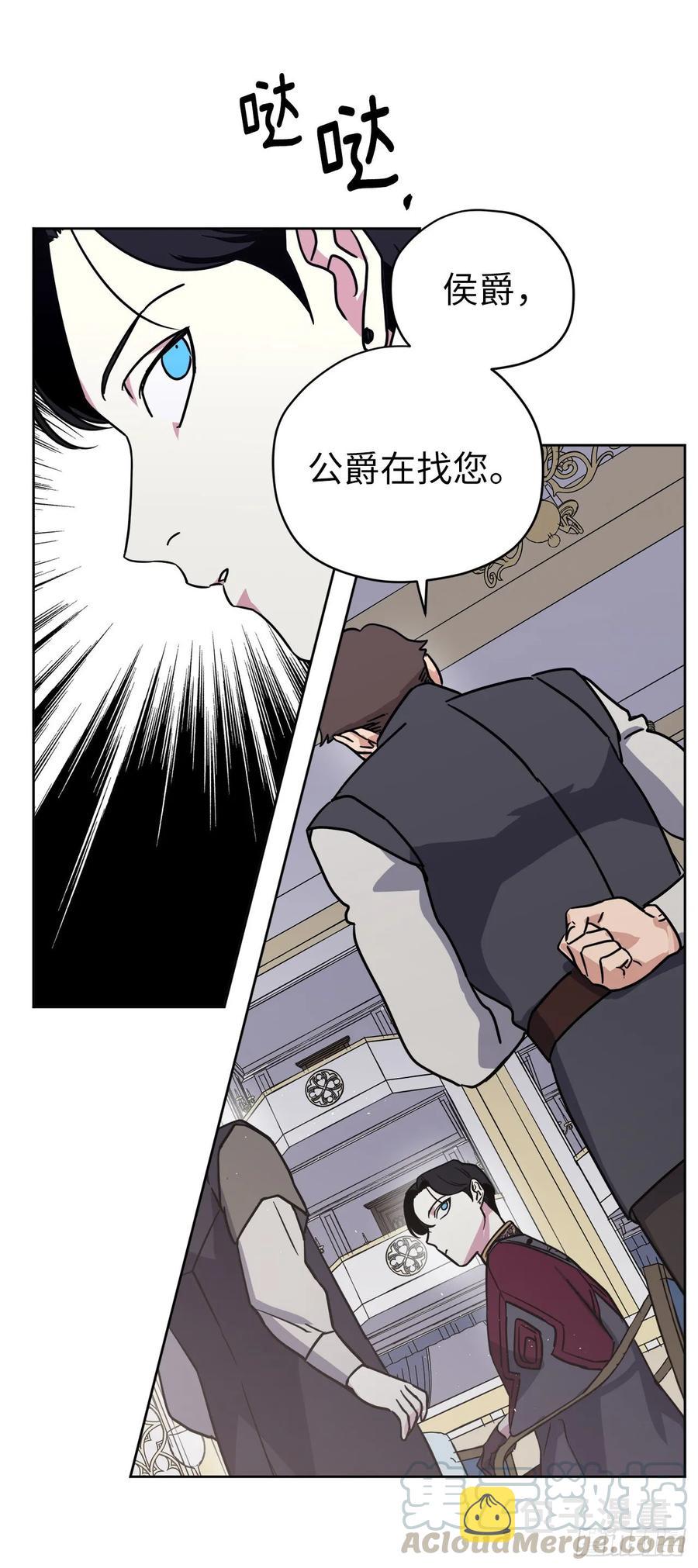 150.真是个心胸狭窄的神15