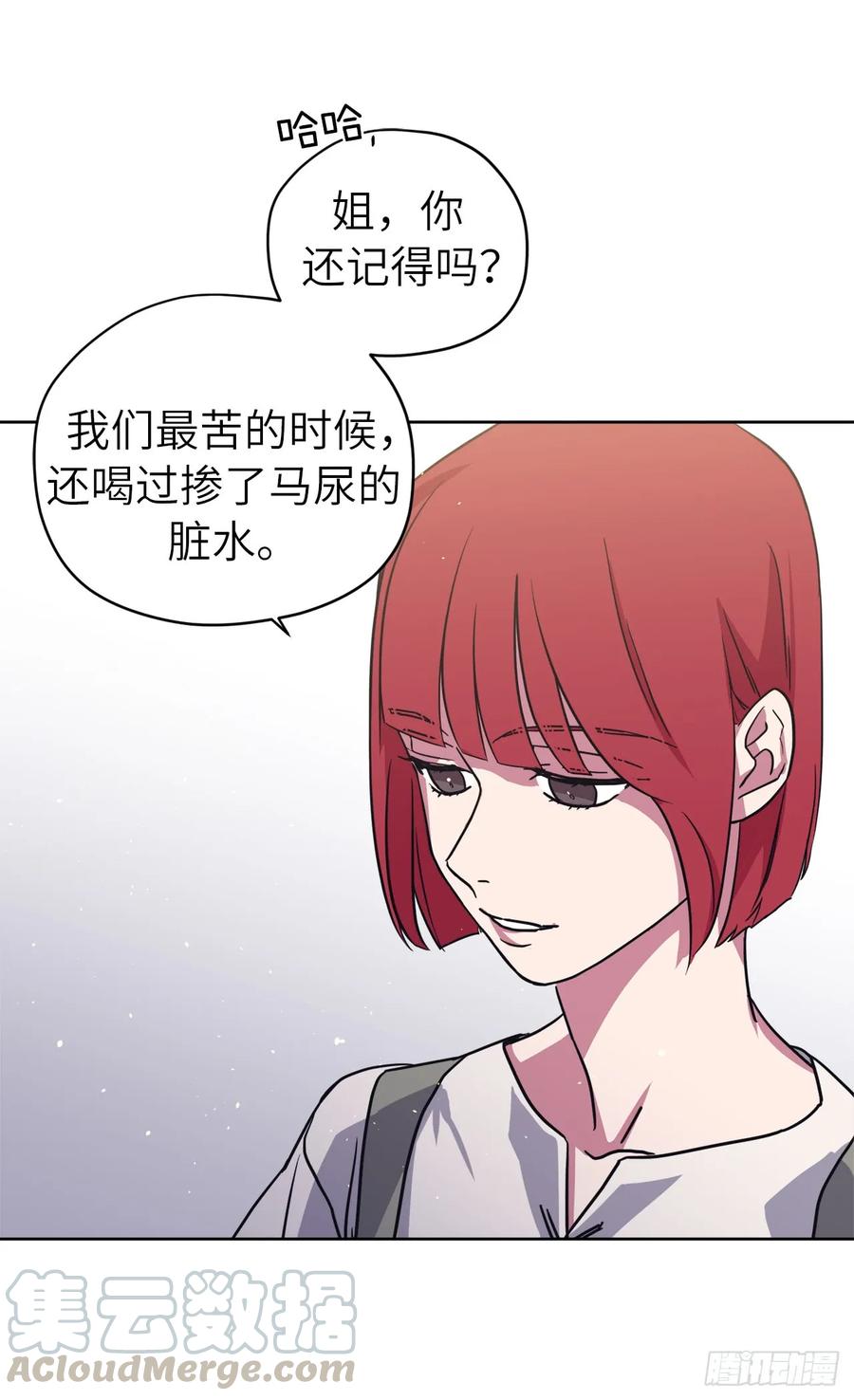 117.最后一次约会33