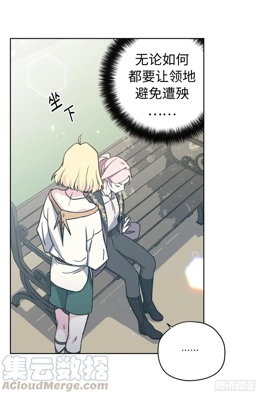 110.国王策划的？36