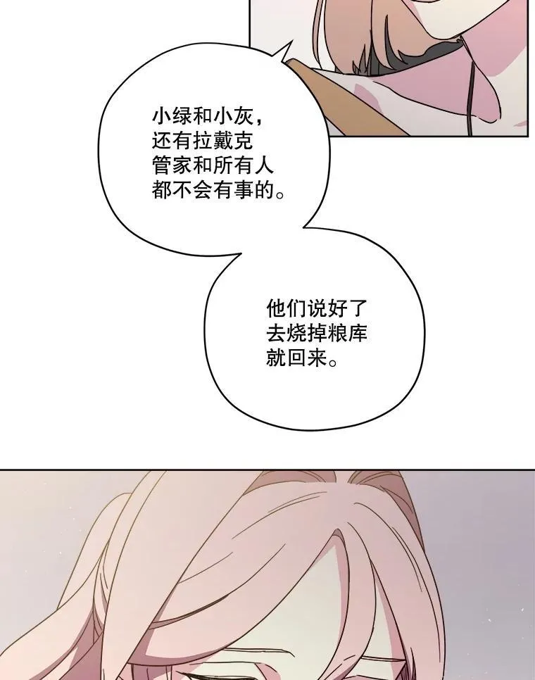305.双胞胎的作战计划4